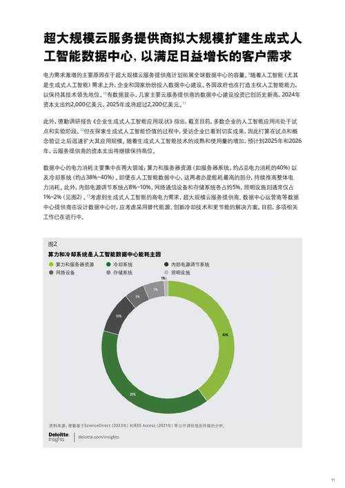 2025年智能生活管理指南 同步应用如何重塑日常效率