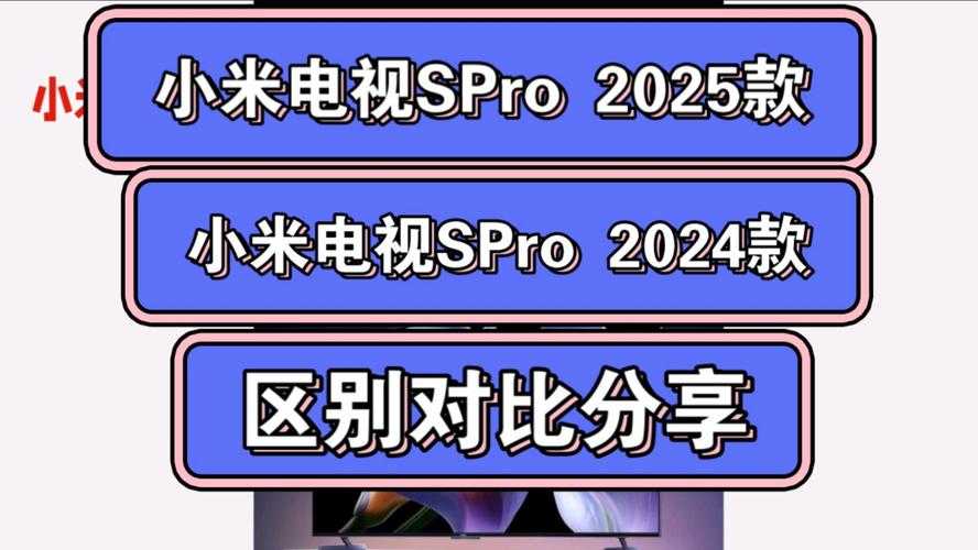 2025年智能电视助手深度评测 功能实测与行业对比