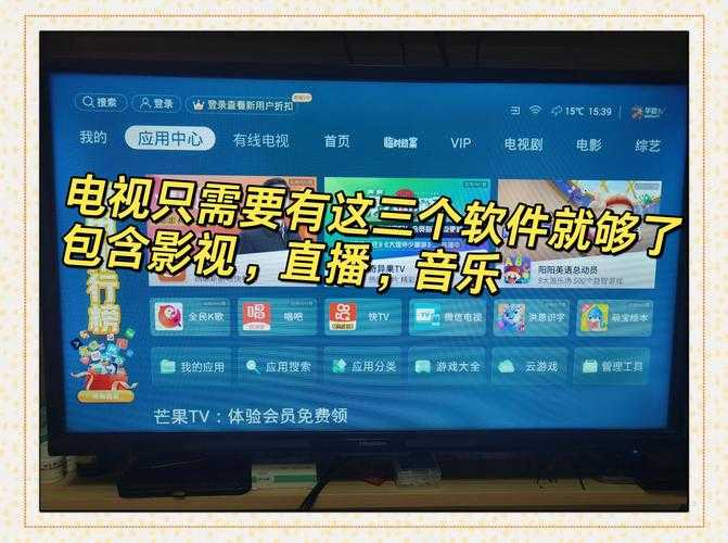 2025年智能电视直播源破解指南 实测12款软件真实体验