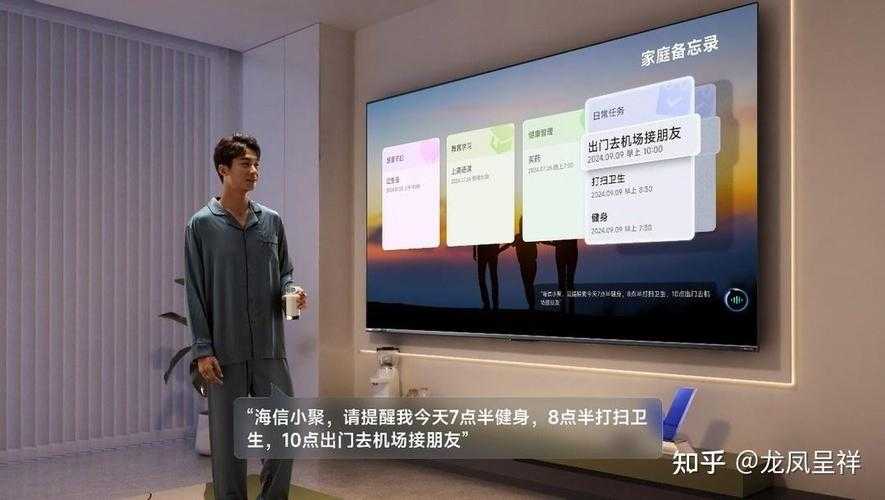 2025年智能电视看直播全攻略 手把手教你3分钟搞定