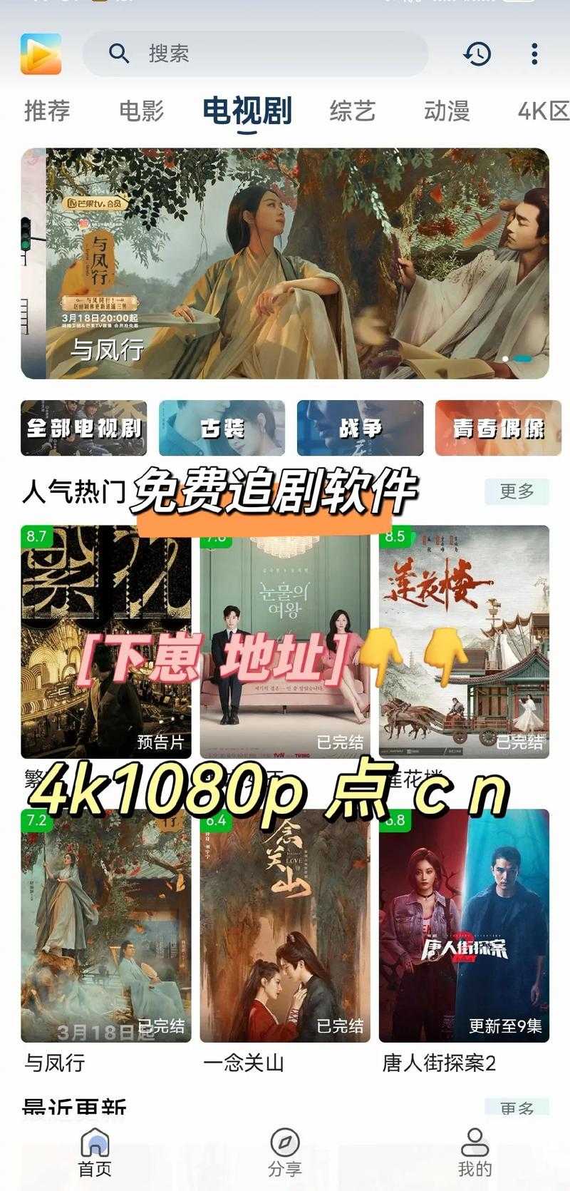 2025年智能电视追剧指南 5款必备美剧APP推荐