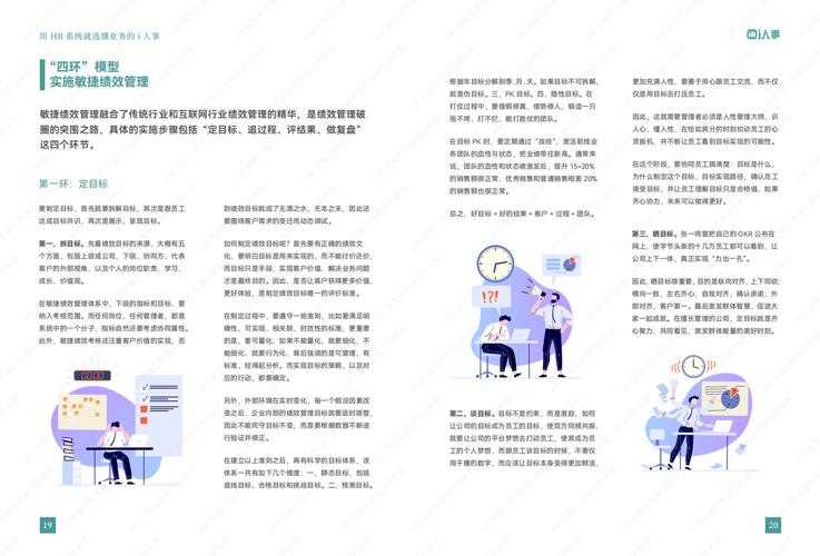 2025年智能监管时代下的亲子消费管理实践