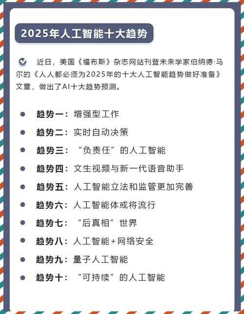 2025年智能系统使用体验 一搜一应的五大核心优势