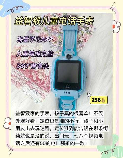 2025年智能育儿新选择 儿童电话追踪器深度测评与使用指南