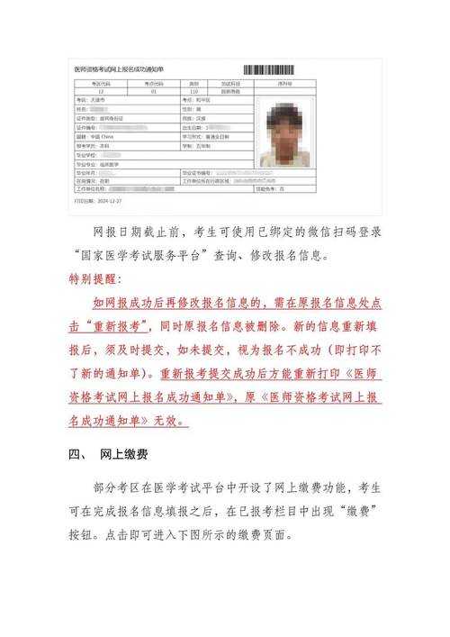 2025年智能设备安装指南 从新手到高手的通关秘籍