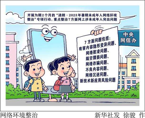 2025年暑假网游对社交能力影响的深度观察