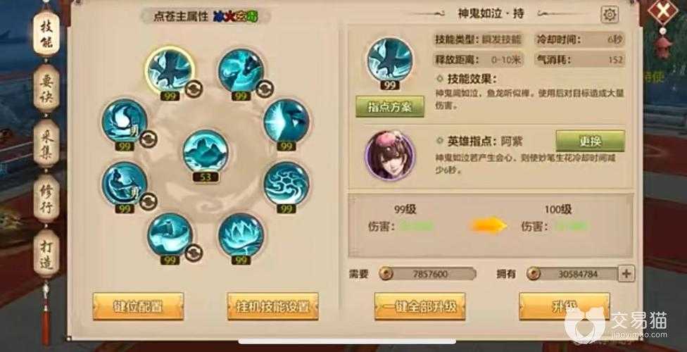 2025年暗器技能实战指南 时机选择与装备搭配全解析