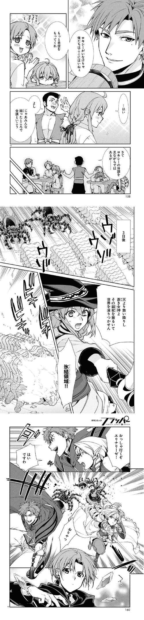 2025年暗黑系漫画观察手记 美少女与性别反转的禁忌美学