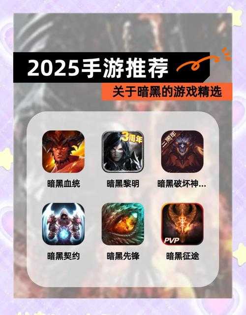 2025年暗黑角色全解析 从街机厅到暴雪嘉年华的硬核指南