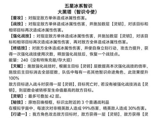 2025年暗黑角色技能全解析 街机厅老玩家掏心窝指南