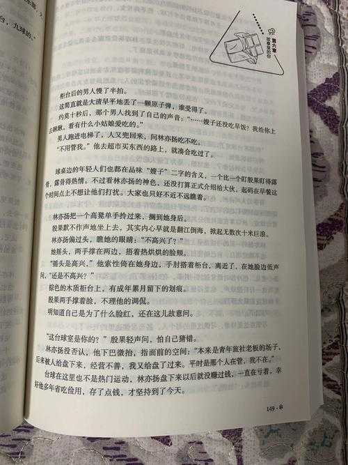 2025年暴雪IP改编小说深度阅读指南