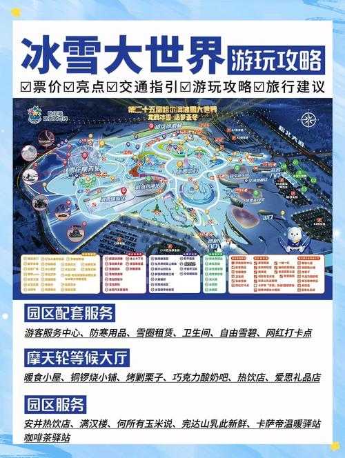 2025年暴雪世界观建构的深度观察