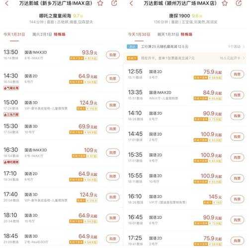 2025年暴雪嘉年华票价全解析 值不值 老玩家掏心窝建议