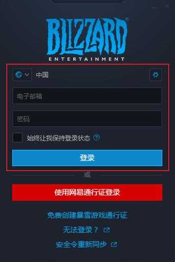 2025年暴雪战网天梯农民经济全解析 那些年我们踩过的坑