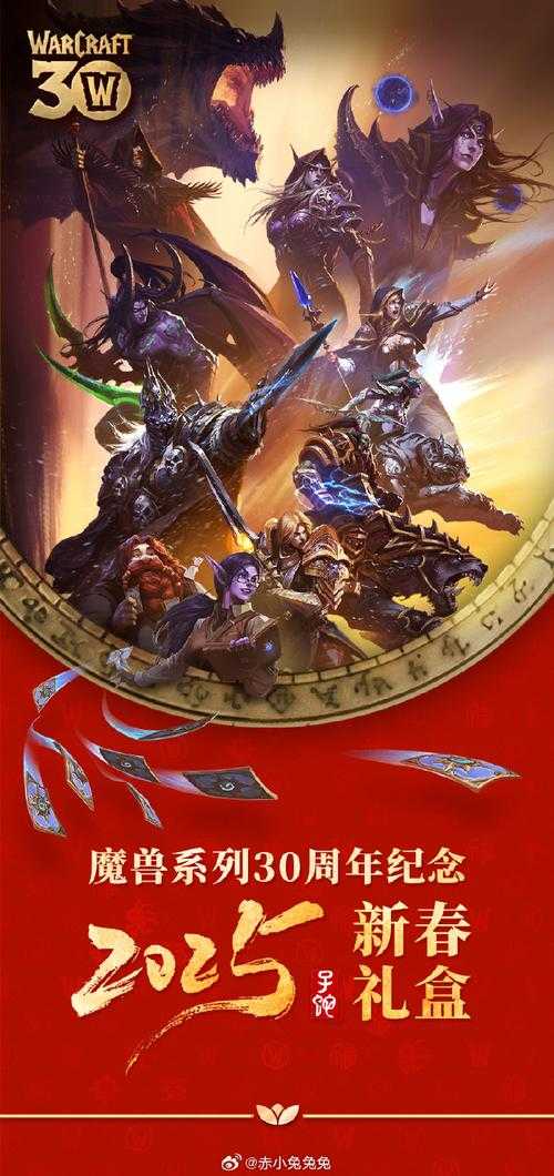 2025年暴雪经典IP重启全景观察