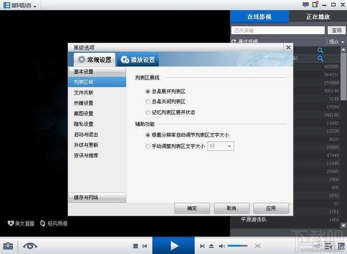2025年暴风影音版本变迁全记录