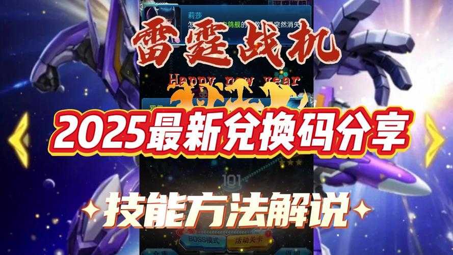 2025年暴风手游全解析 类型 玩法与平台互通指南