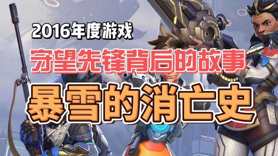 2025年暴风雪特效修复全攻略 从老玩家到硬核玩家的生存指南