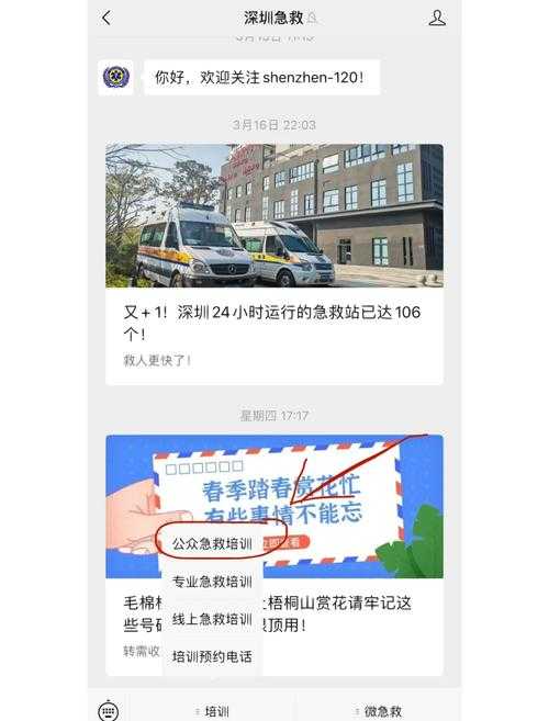 2025年暴风雪生存指南 普通人必学的13项保命技能