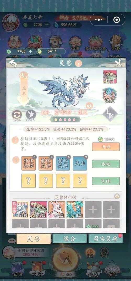 2025年暴龙网游角色战斗力提升全攻略