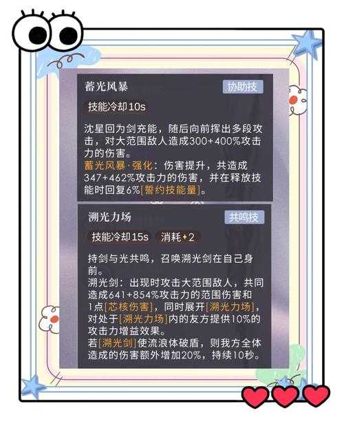 2025年曙光女神实战全解析 从辅助到中路的进阶指南