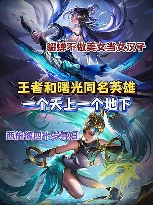 2025年曙光女神实战全解析 从青铜到王者都在用的进阶技巧