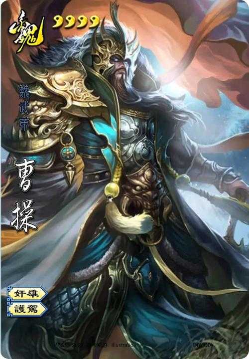 2025年曹操皮肤收藏指南 这些绝版战袍连老铁都抢不到