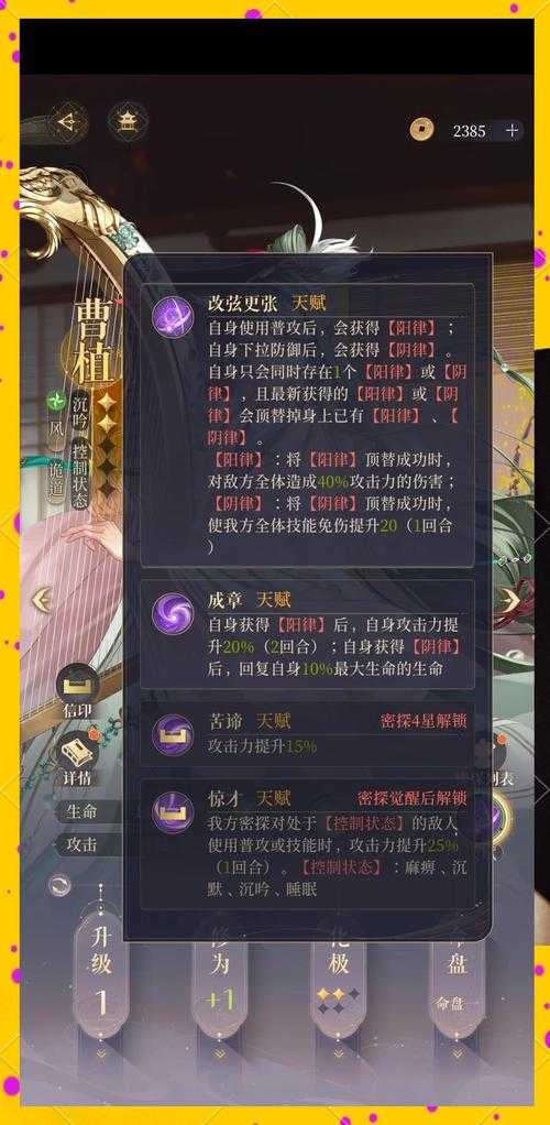 2025年曹植铅笔刀使用全攻略