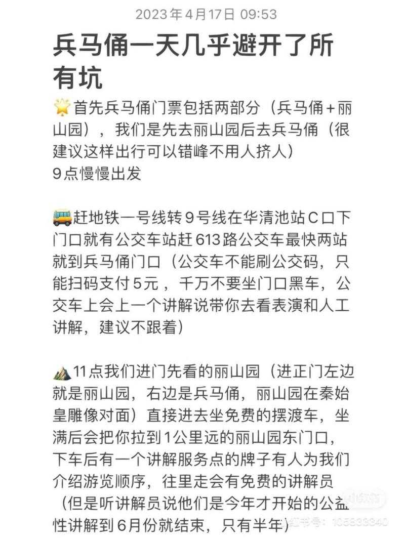 2025年曼珠沙华全攻略 十二朵预算规划与避坑指南