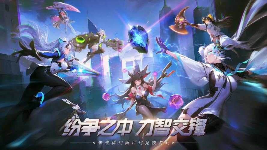 2025年最上头的动漫风MOBA手游排行 二次元玩家狂喜