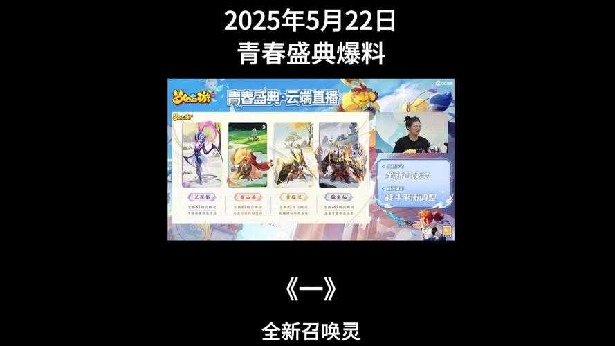 2025年最上头的召唤师阵容指南