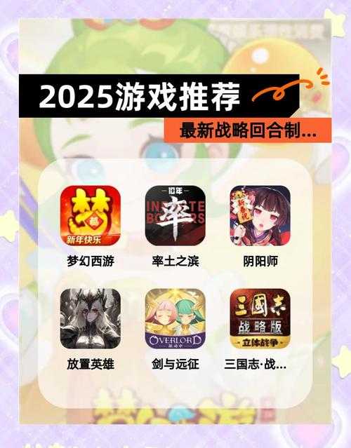 2025年最上头的回合制combo手游推荐