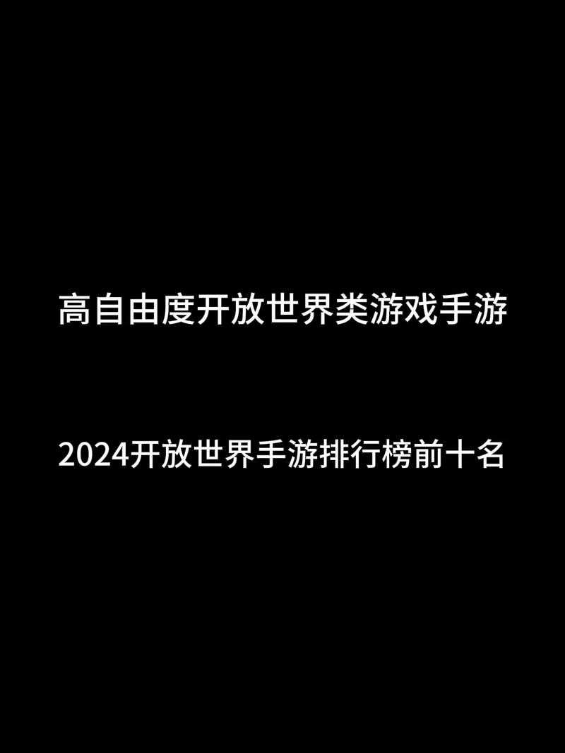 2025年最上头的开放世界游戏 我的 星海征途 生存实录