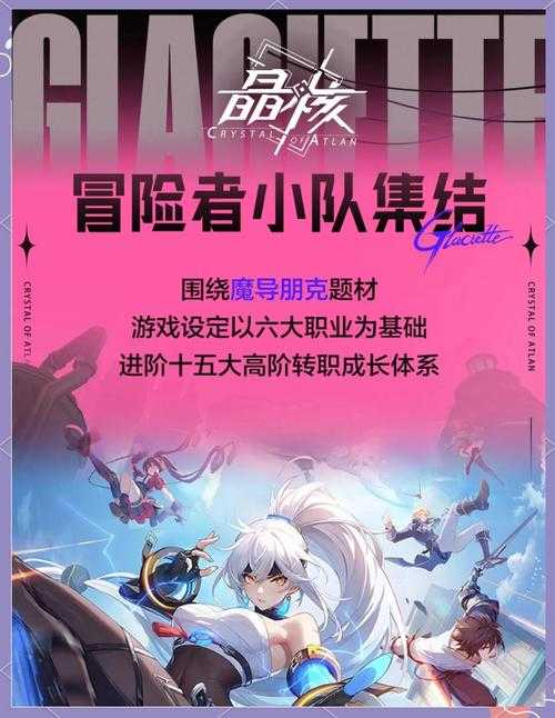 2025年最上头的打怪练级手游推荐