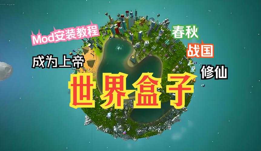 2025年最上头的沙盒网游推荐