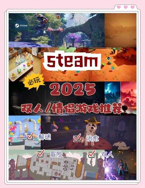2025年最佳休闲游戏推荐 10款让你放松身心的选择