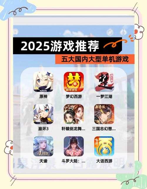 2025年最佳网游奖候选名单深度解析