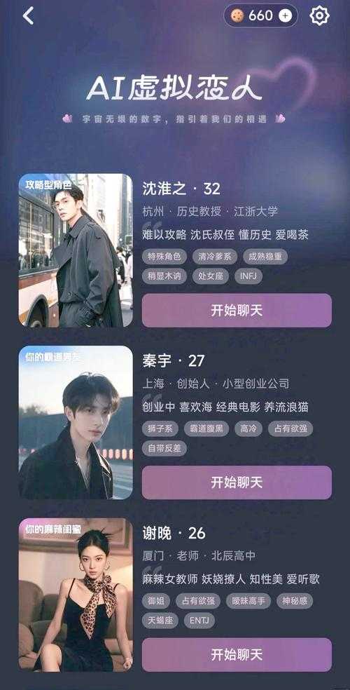 2025年最佳角色扮演游戏全解析 从开放世界到硬核剧情的沉浸