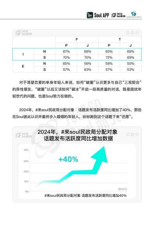 2025年最佳阅读平台体验报告 个性化与实时资讯的完美结合