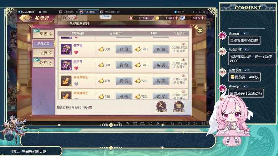 2025年最值得三人组队的8款网游推荐