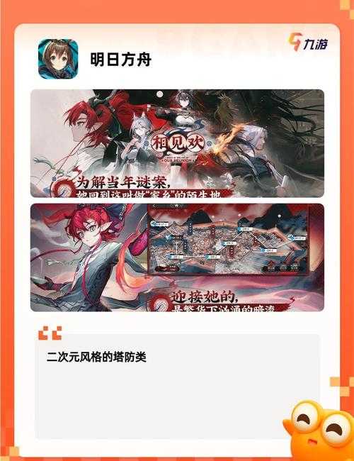 2025年最值得上分的5款竞技手游对比测评