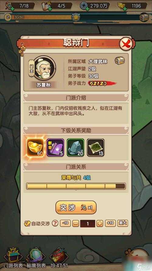 2025年最值得上头的在线游戏清单 三款通关算你牛