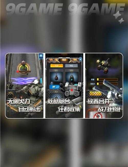 2025年最值得上手的10款射击手游对比指南