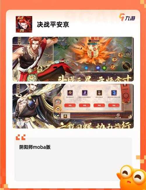 2025年最值得上手的8款竞技手游全测评
