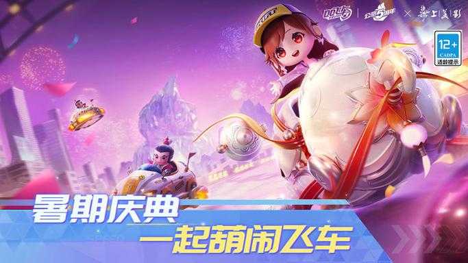2025年最值得上手的五款飞车网游深度测评