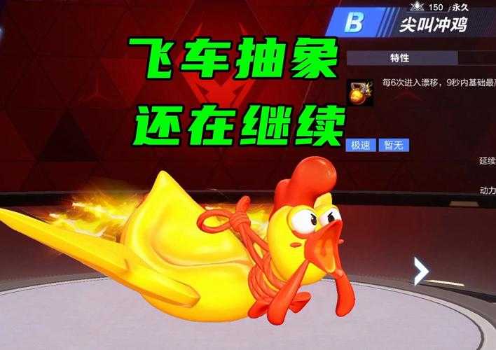 2025年最值得上瘾的飞车网游全解析
