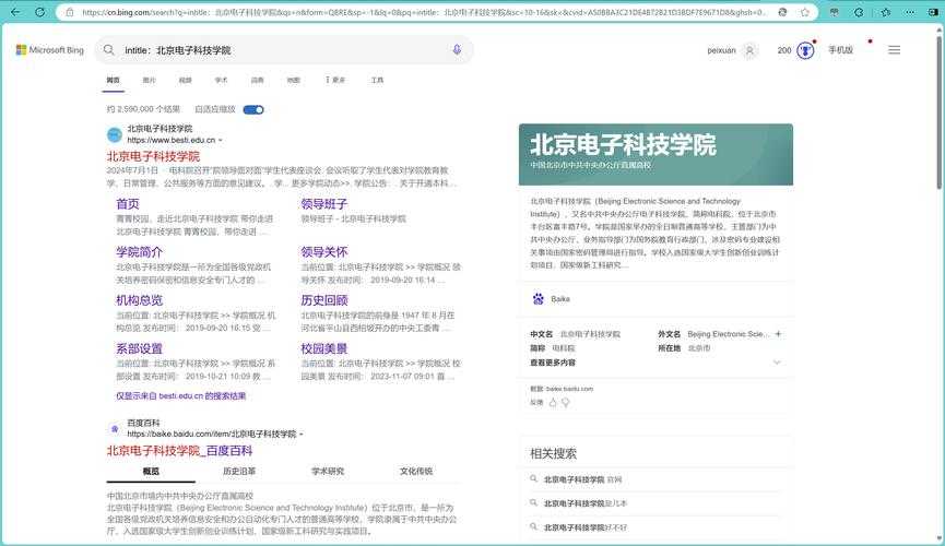 2025年最值得下载的15款黑科技APP实测报告
