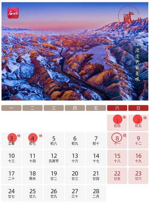 2025年最值得下载的5款桌面时钟APP实测报告