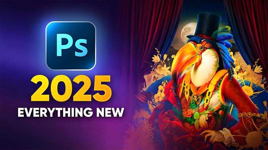 2025年最值得下载的P图软件实测推荐