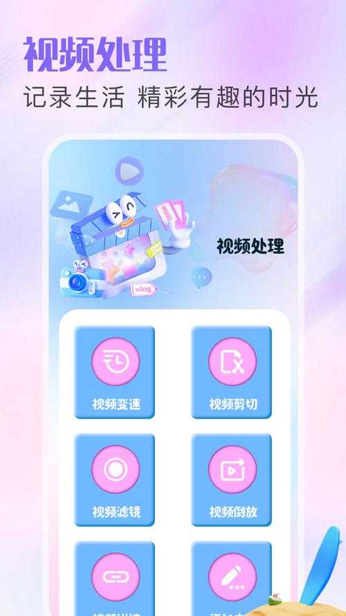 2025年最值得下载的自拍软件推荐